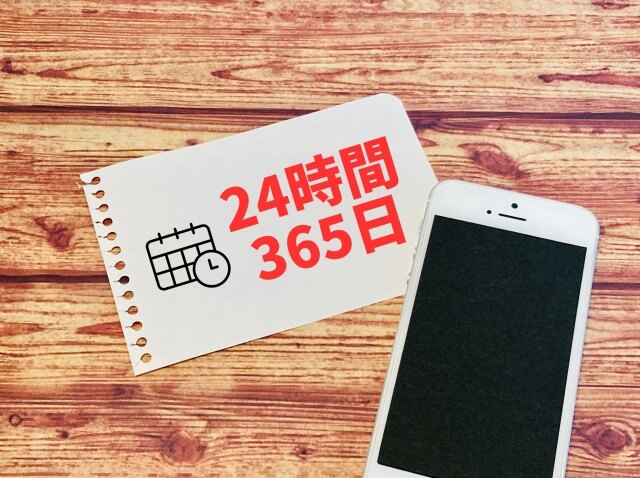 江東区で24時間対応が可能な特殊清掃業者の選び方